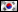 Valgusta ära - Korea